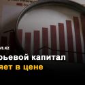 Страны-экспортёры ископаемого топлива должны пересмотреть свою монетарную политику