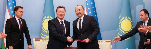 Казахско-узбекская дружба станет крепче на полмиллиарда долларов