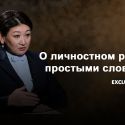 Если вы не можете поменять ситуацию, поменяйте отношения к ситуации