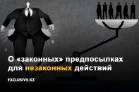 Сословная рознь: осознают ли риски те, кто нагнетает ситуацию?