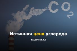 Сколько должна стоить нефть?