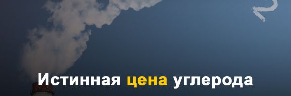 Сколько должна стоить нефть?