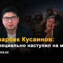 Синьцзянский вопрос усилит антикитайские настроения в Казахстане