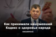 Нигматулин Биртанову: «У вас қолдарыңызда инструментарий жоқ»