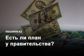 Антикризисных мер недостаточно, нужны глубокие реформы