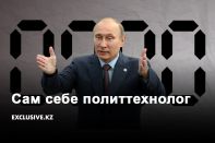 Почему Путин не смог красиво обставить обнуление сроков