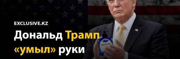 Почему страна №1 оказалась не готова к встрече с коронавирусом?