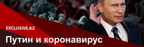 Что означает эпидемия для российской власти