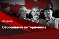 Способны ли власти Казахстана вдохновить свой народ?