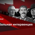 Способны ли власти Казахстана вдохновить свой народ?