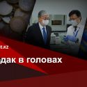 Антирыночные меры борьбы с кризисом