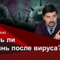 Маргулан Сейсембай: «Скоро бизнес перестанет думать, что политика их не касается»