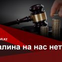 Управлять страной по-старому уже не получается