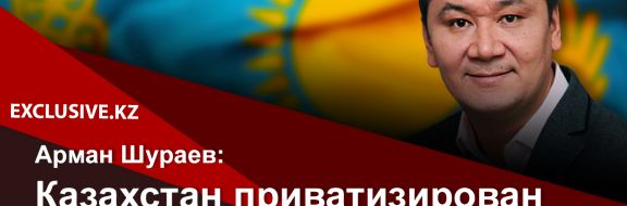 Пора проводить национализацию?