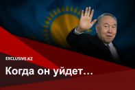 Есть ли жизнь после «эпохи Назарбаева»?