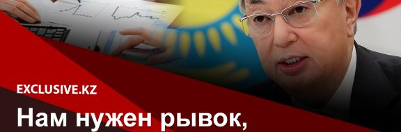Бизнес-ассоциации обратились к президенту Токаеву