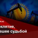 Последствия нефтяного вируса: карантин уже не поможет 