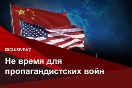 Китай и Америка проваливают тест на пандемию