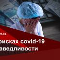 В Казахстане любой (!) чиновник может редактировать указы президента и приказы министра