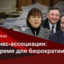 «Слышащему государству» придется узнать о себе много нового