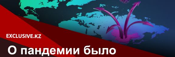 Covid-19 радикально изменит мир?