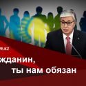 О правах граждан и обязанностях властей в условиях ЧП