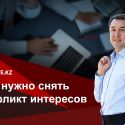 Раимбек Баталов: «Без личного вмешательства Кулибаева и Мырзахметова вопросы не решаются»