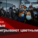 Восток и Запад: два подхода к борьбе с Covid-19