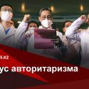 Правители всегда используют кризисы и катастрофы для укрепления своей власти