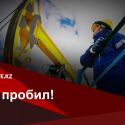 Конец нефтяной экономике Казахстана