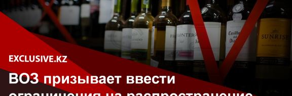 ВОЗ призывает ввести ограничения на распространение алкоголя в период карантина