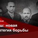 От диктатуры пролетариата к диктатуре Сталина