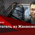 У казахстанцев есть шанс сняться в кино у создателя «Крестного  отца»