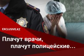 Казахский Минздрав не умеет держать удар?