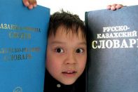 На сайте avaaz.org появилась петиция с предложением сделать русский язык государственным