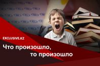 Образование и школа: есть ли выход из тупика?