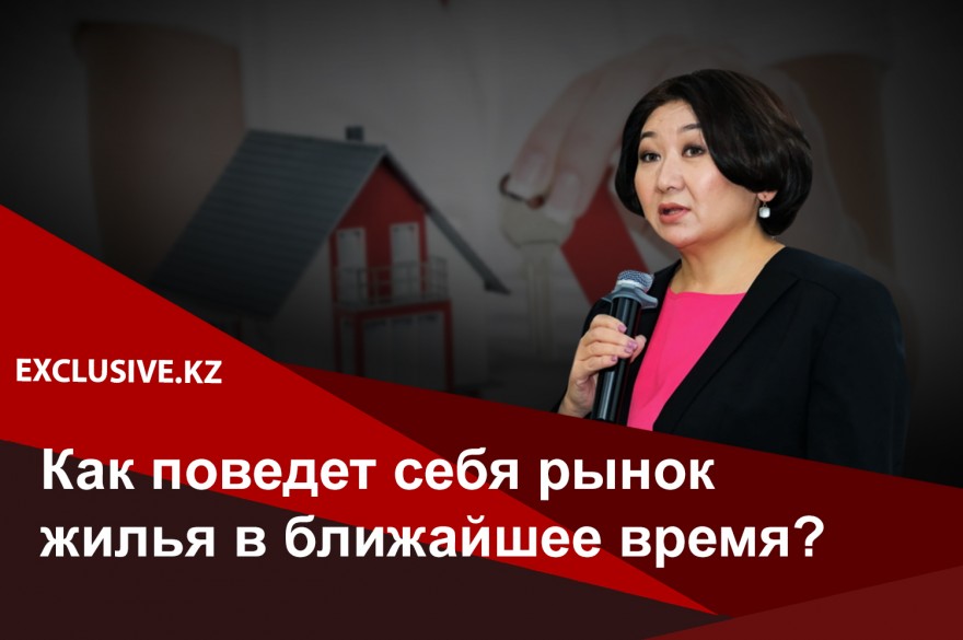 Ляззат Ибрагимова: Нам всем придется изменить принцип распределения своих доходов