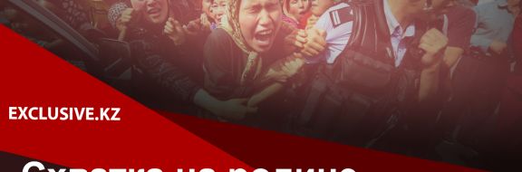 Геноцид в Синьцзяне: уничтожение Восточного Туркестана