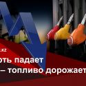 Бензин может подорожать на 30% к 2025 году