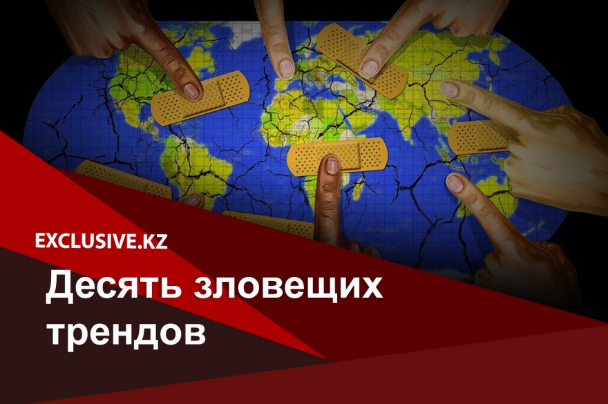 Надвигается «Очень Великая депрессия» 2020-х годов