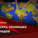 Надвигается «Очень Великая депрессия» 2020-х годов