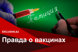 Ложь и манипуляции в петиции против обязательной вакцинации в Казахстане