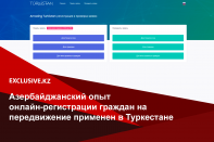 Азербайджанский опыт онлайн-регистрации граждан на передвижение применен в Туркестане