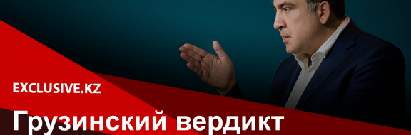 Какие реформы предложил Саакашвили Украине?
