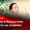 Кто получит доходы от принудительно-поголовной вакцинации?