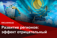 Есть ли у Казахстана устойчивые полюсы роста?
