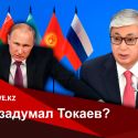 Демарш Акорды: что дальше?