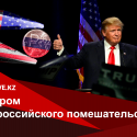 «Кто-то должен говорить «недоумевающему стаду», что именно оно должно думать»