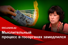 Гульмира Илеуова, социолог: «В обществе вырос запрос на перемены любой ценой»