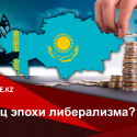 Нам придется научиться жить без нефтедолларов